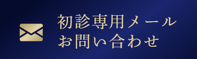 お問い合わせページへ