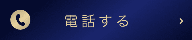0427352621 に電話をかける